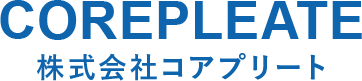 株式会社コアプリート